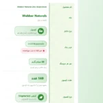 Webber Naturals Zinc Bisglycinate